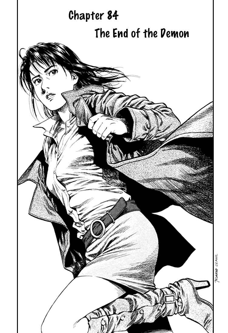 Page 1 Chapter 84 Angel Heart
