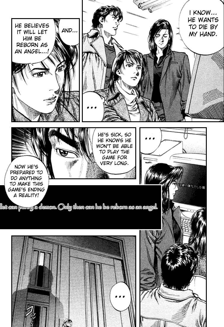 Page 16 Chapter 84 Angel Heart