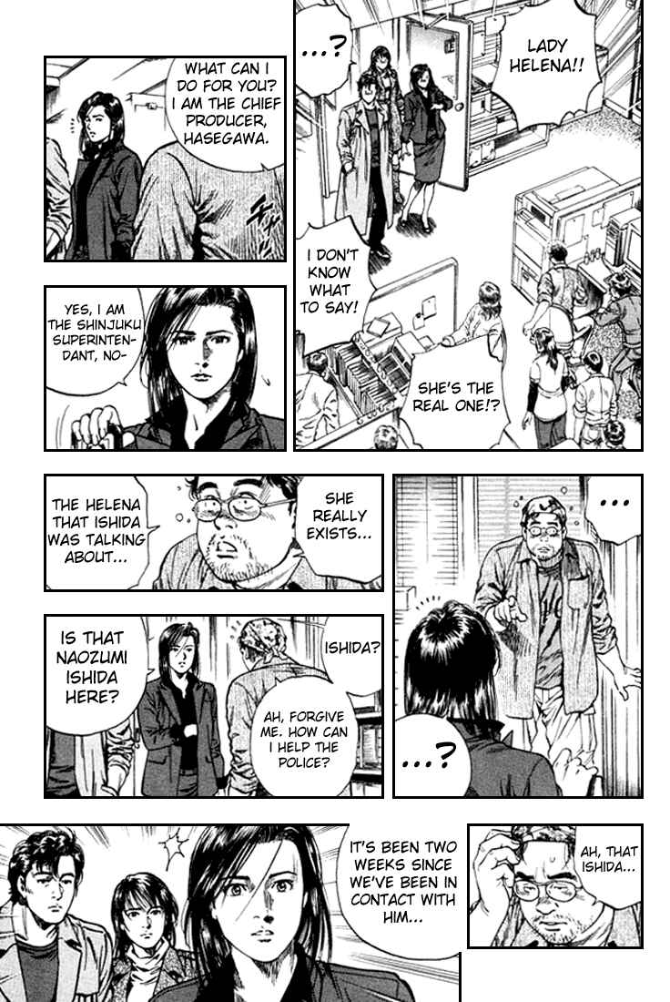 Page 3 Chapter 84 Angel Heart