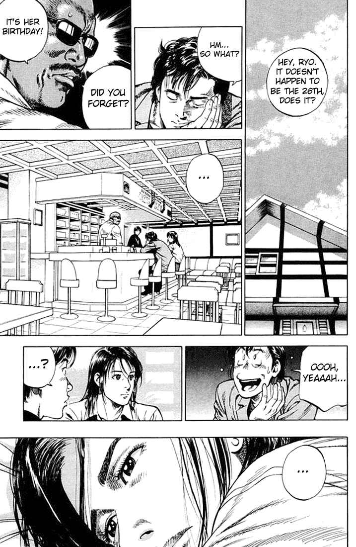 Page 1 Chapter 53 Angel Heart