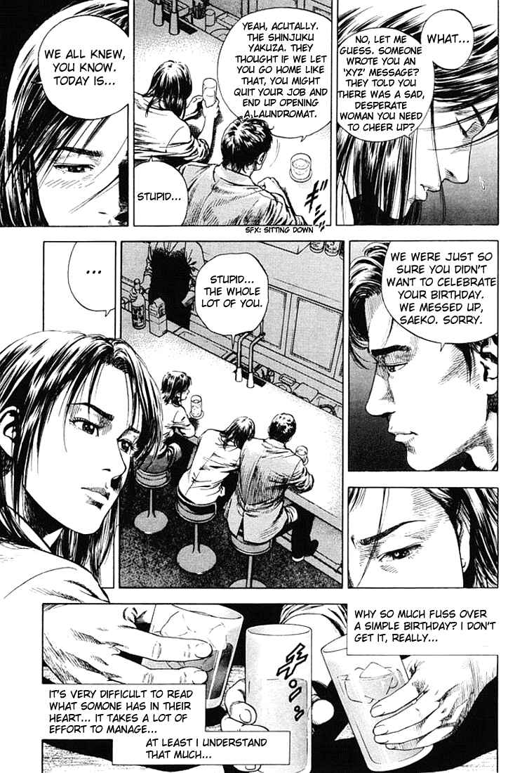Page 17 Chapter 53 Angel Heart