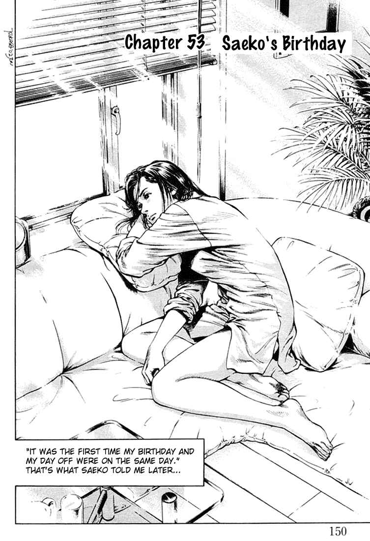 Page 2 Chapter 53 Angel Heart