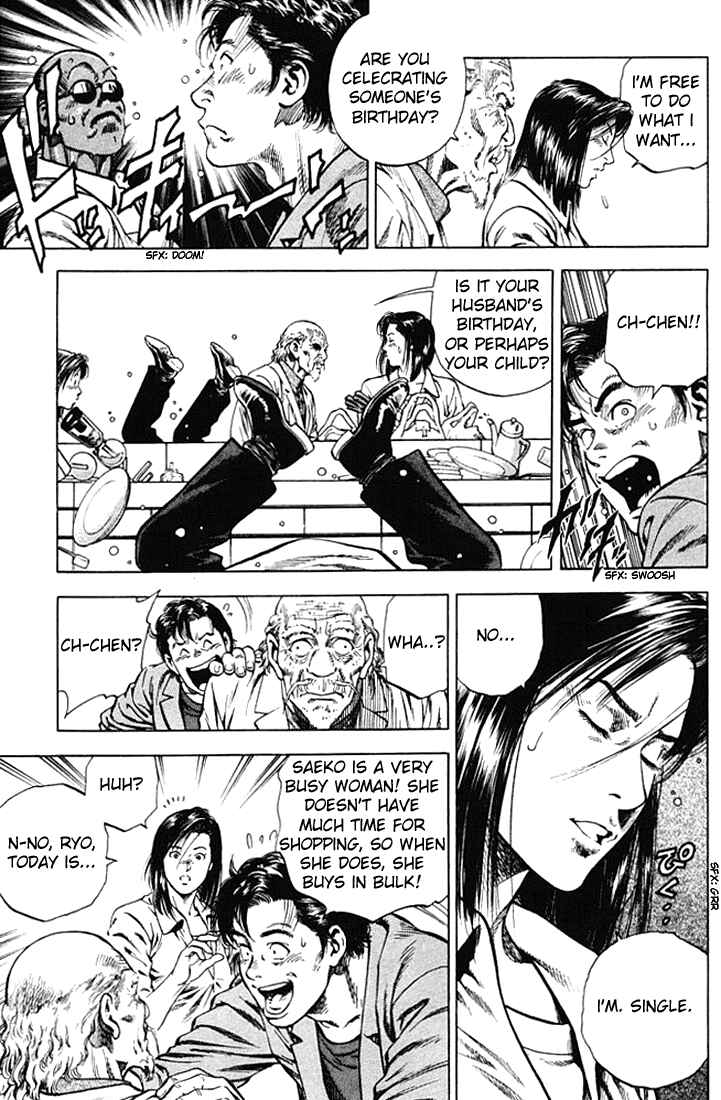 Page 7 Chapter 53 Angel Heart