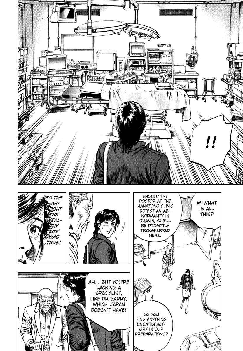 Page 12 Chapter 104 Angel Heart