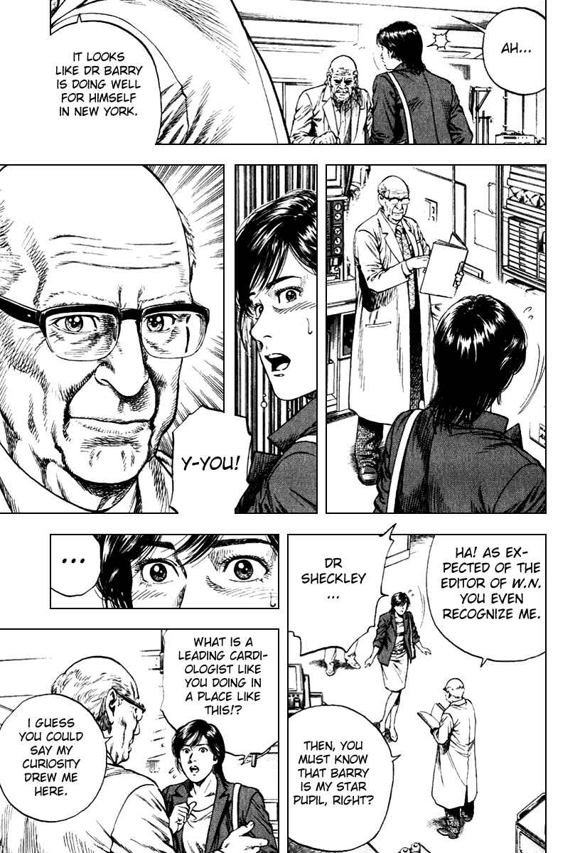 Page 13 Chapter 104 Angel Heart