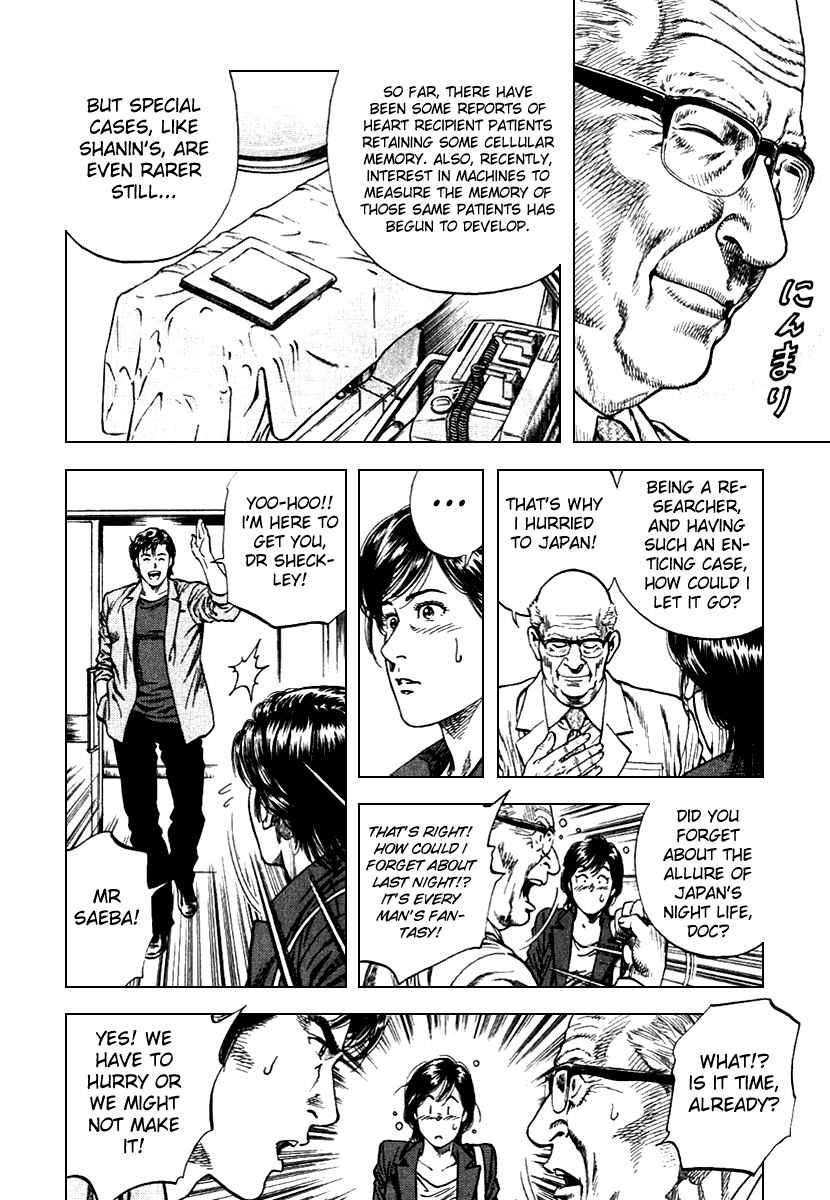 Page 14 Chapter 104 Angel Heart