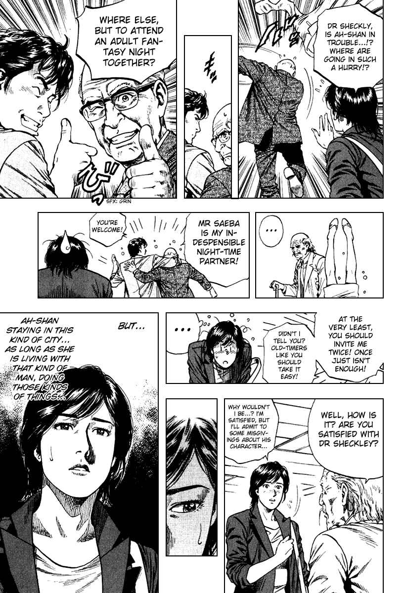 Page 15 Chapter 104 Angel Heart