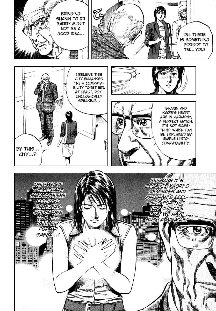 Page 16 Chapter 104 Angel Heart