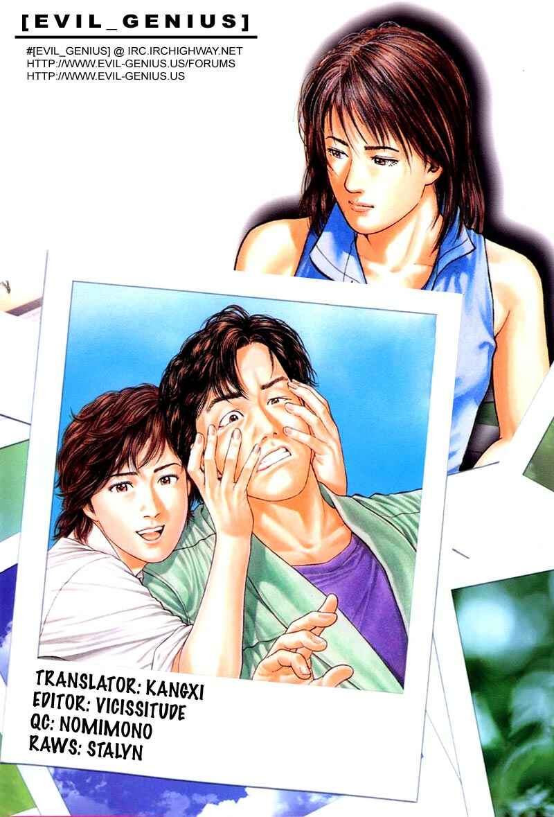 Page 19 Chapter 104 Angel Heart