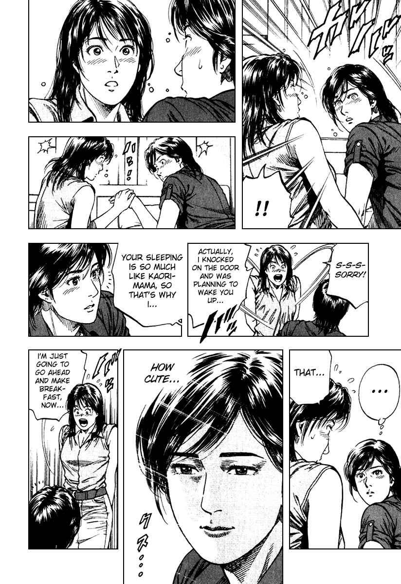 Page 4 Chapter 104 Angel Heart