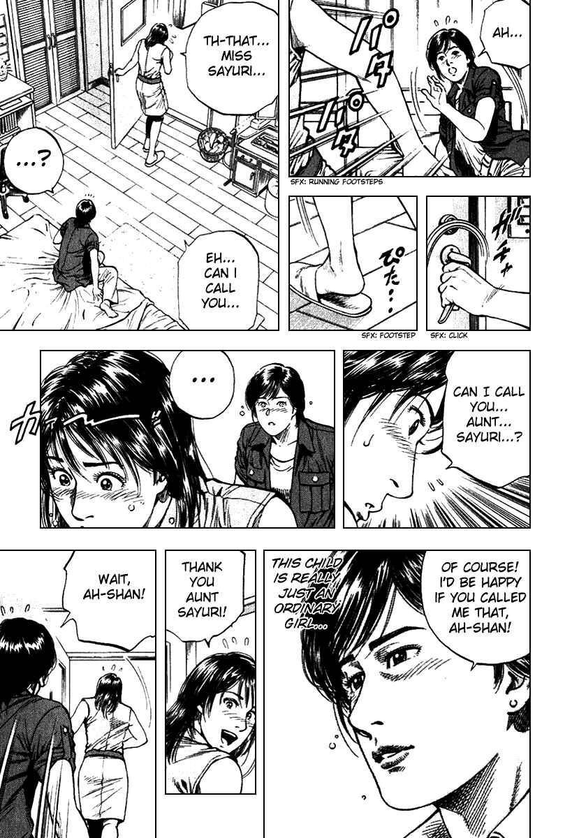 Page 5 Chapter 104 Angel Heart