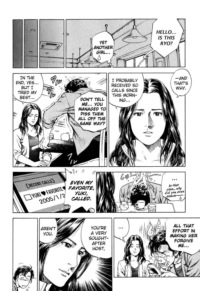 Page 12 Chapter 157 Angel Heart