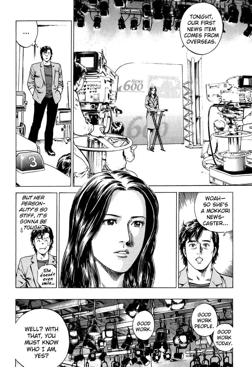 Page 16 Chapter 157 Angel Heart