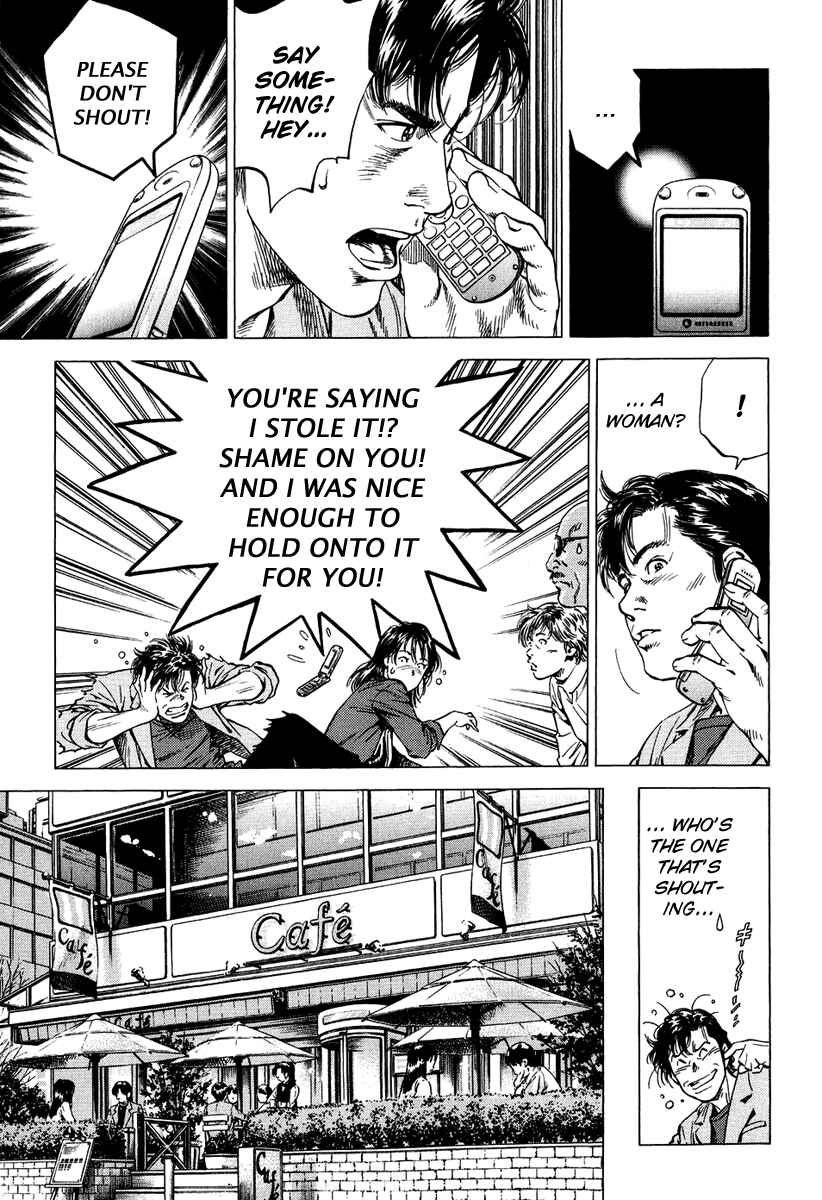 Page 7 Chapter 157 Angel Heart