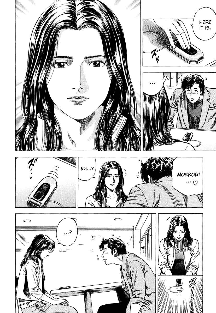 Page 8 Chapter 157 Angel Heart
