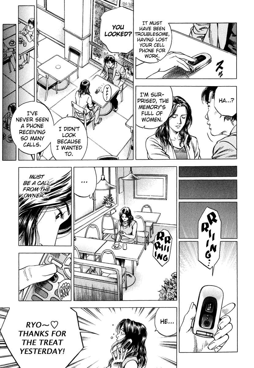 Page 9 Chapter 157 Angel Heart