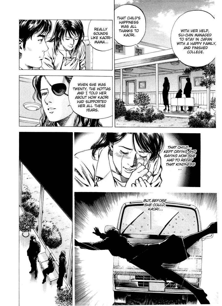 Page 10 Chapter 197 Angel Heart