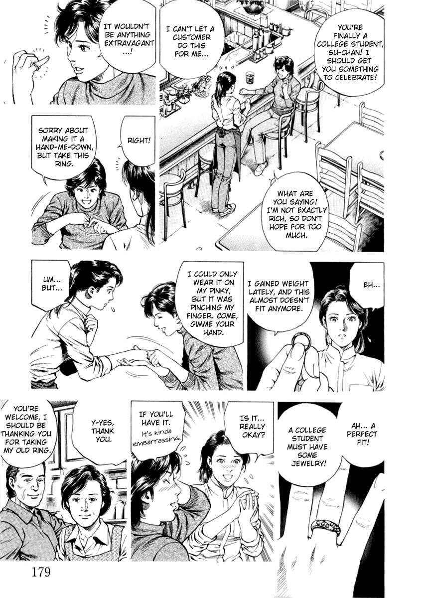 Page 13 Chapter 197 Angel Heart