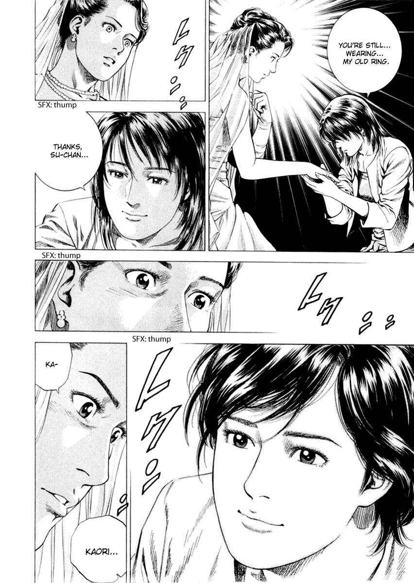 Page 16 Chapter 197 Angel Heart