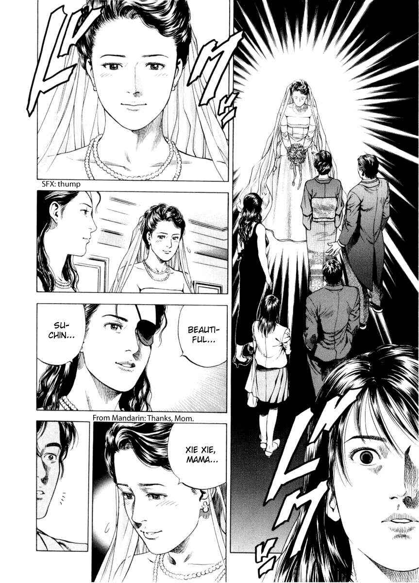 Page 2 Chapter 197 Angel Heart