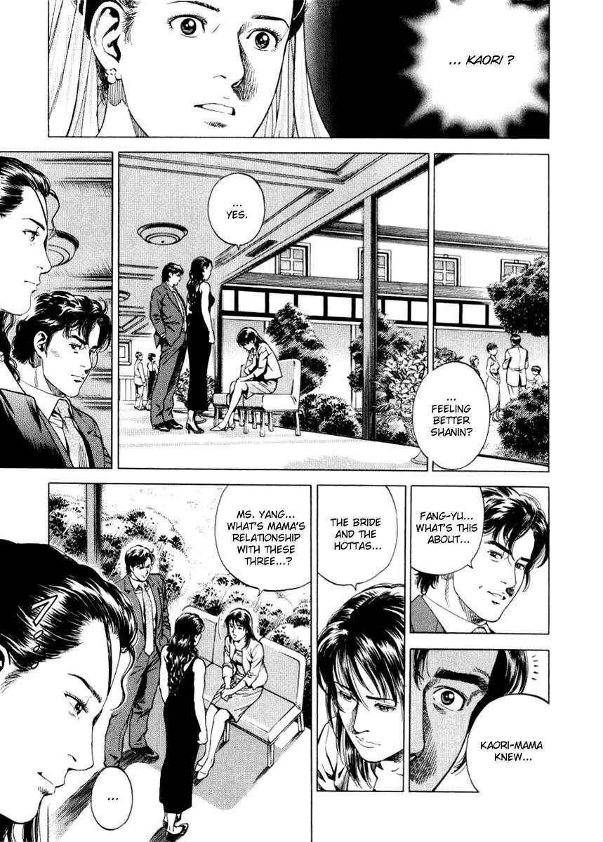 Page 5 Chapter 197 Angel Heart