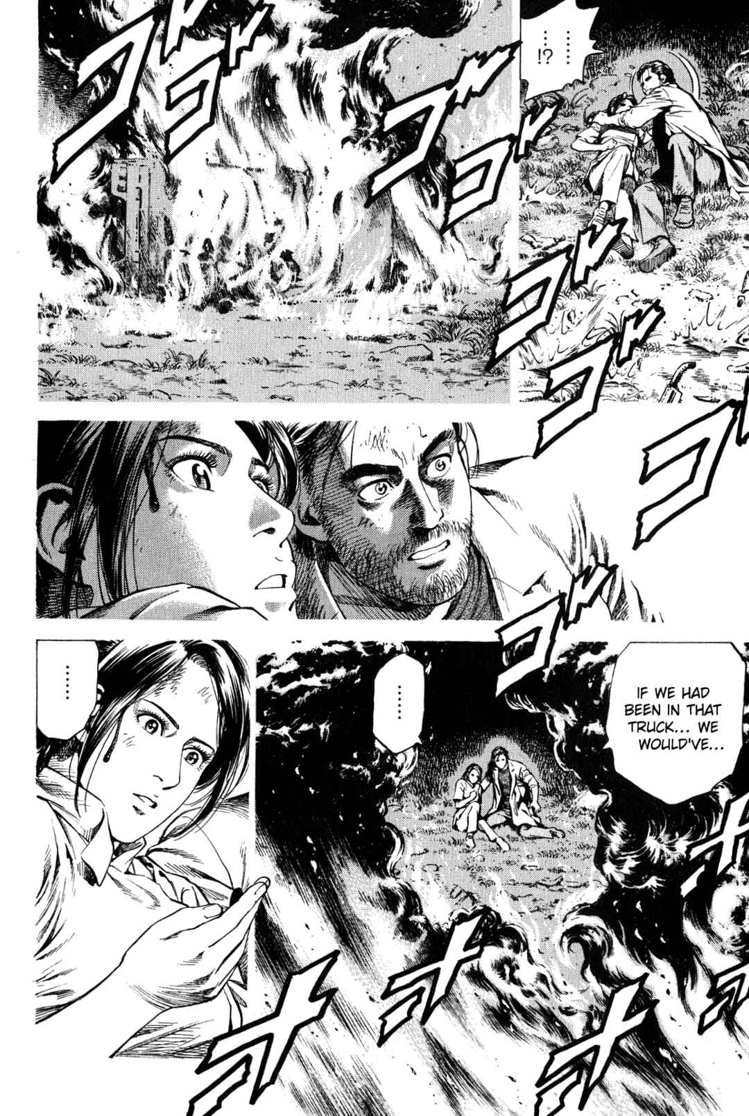 Page 12 Chapter 267 Angel Heart