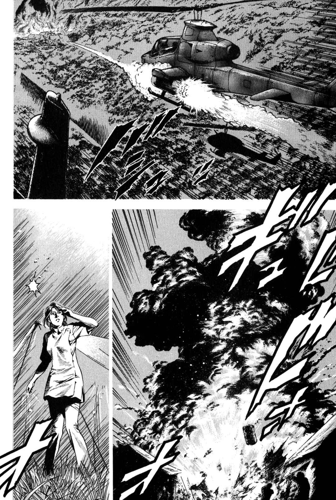 Page 8 Chapter 267 Angel Heart