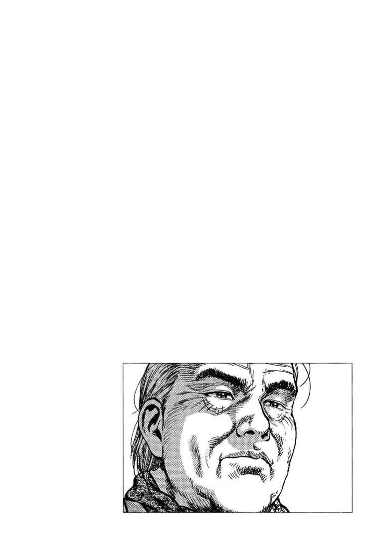 Page 19 Chapter 30 Angel Heart
