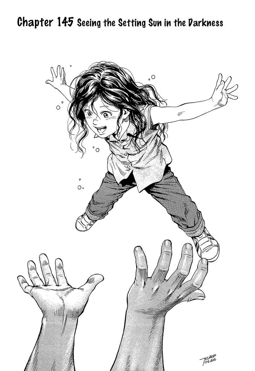 Page 1 Chapter 145 Angel Heart