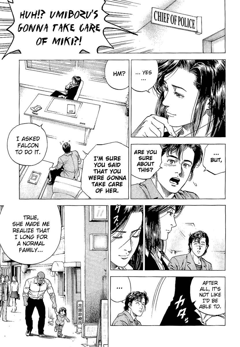Page 3 Chapter 145 Angel Heart