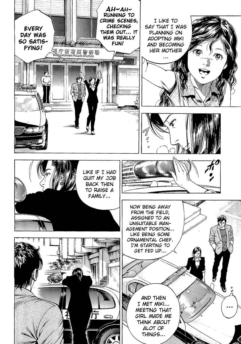 Page 4 Chapter 145 Angel Heart