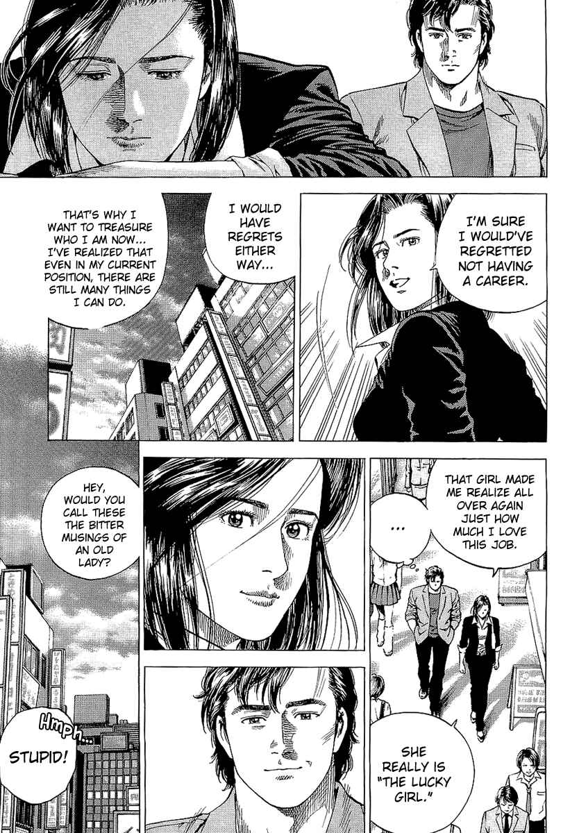 Page 5 Chapter 145 Angel Heart