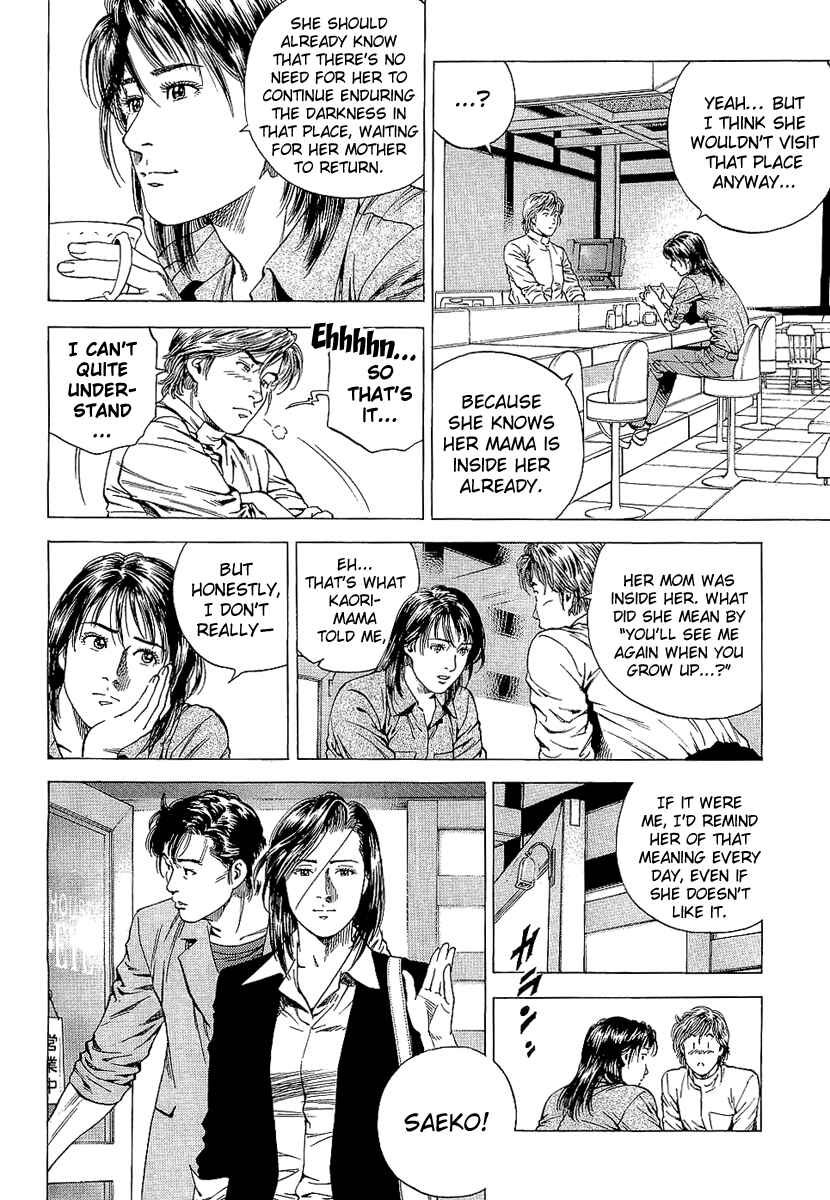 Page 8 Chapter 145 Angel Heart