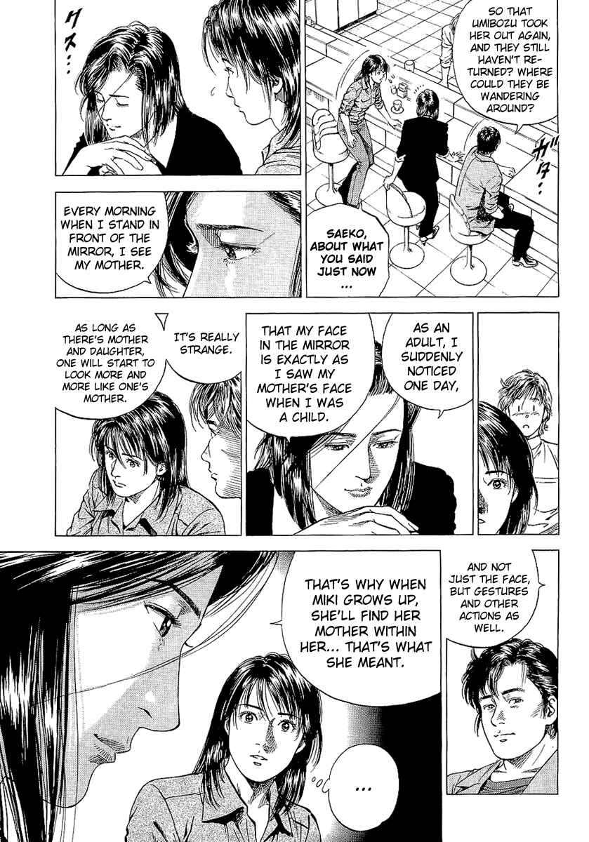 Page 9 Chapter 145 Angel Heart