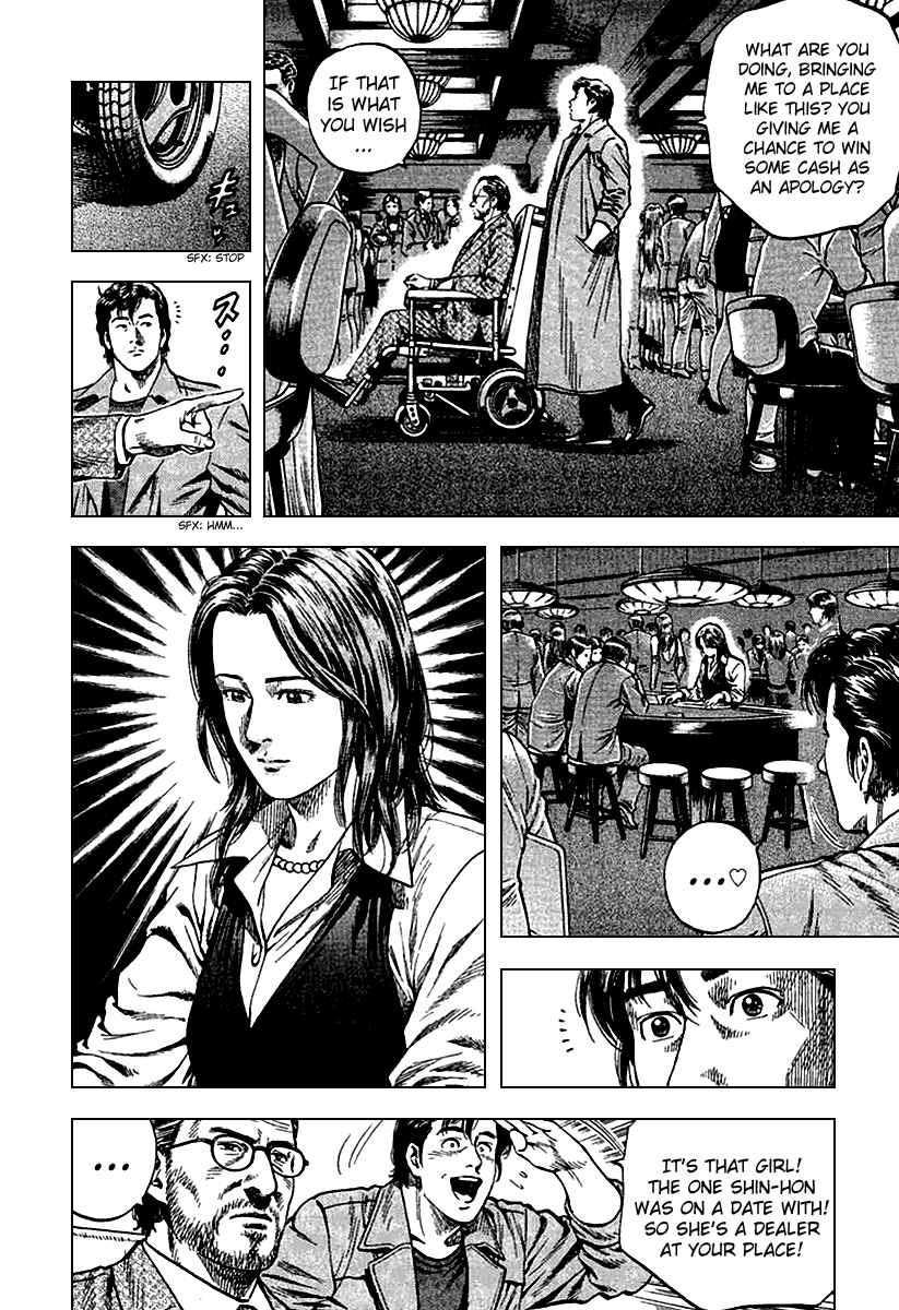 Page 10 Chapter 118 Angel Heart