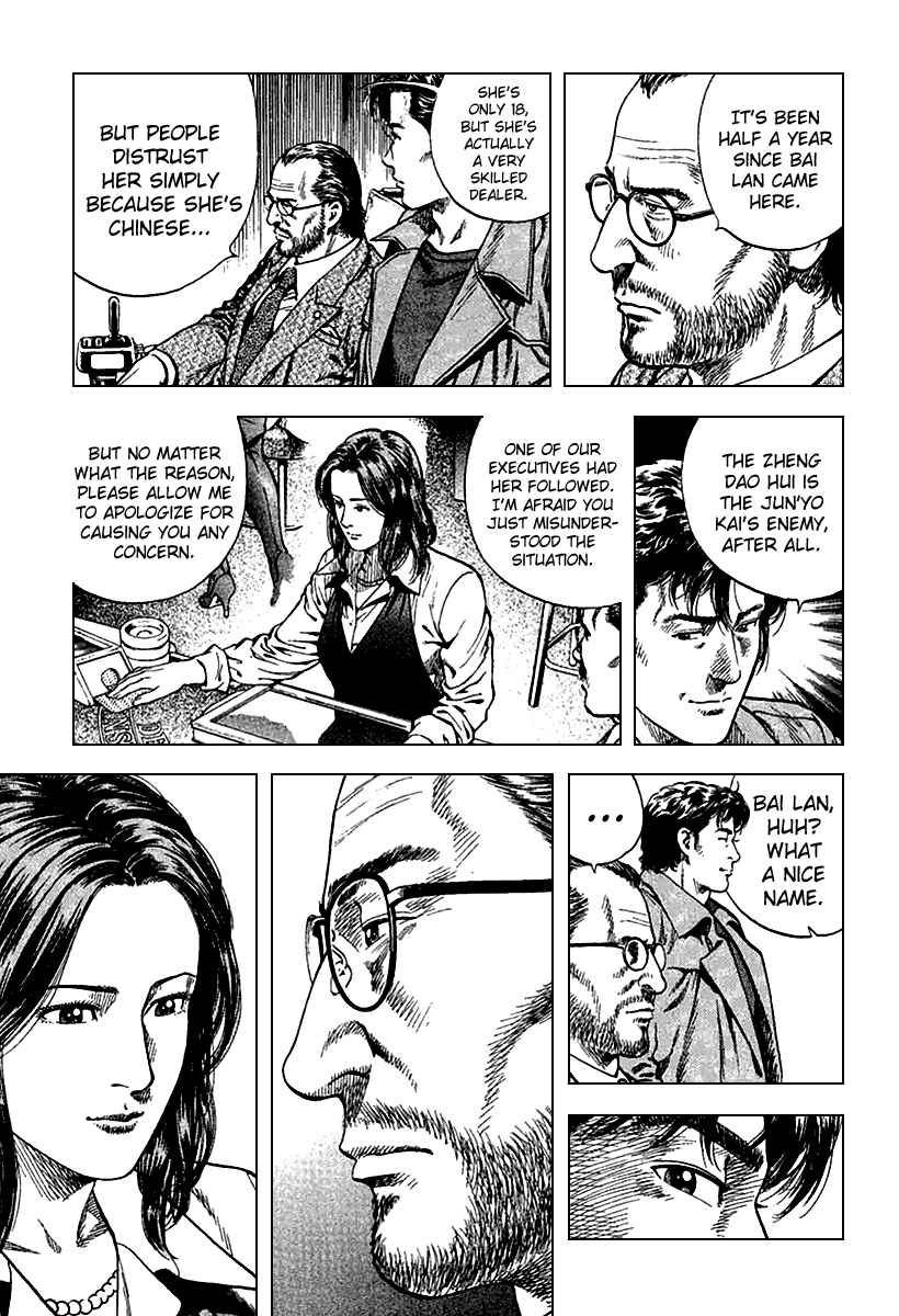 Page 11 Chapter 118 Angel Heart