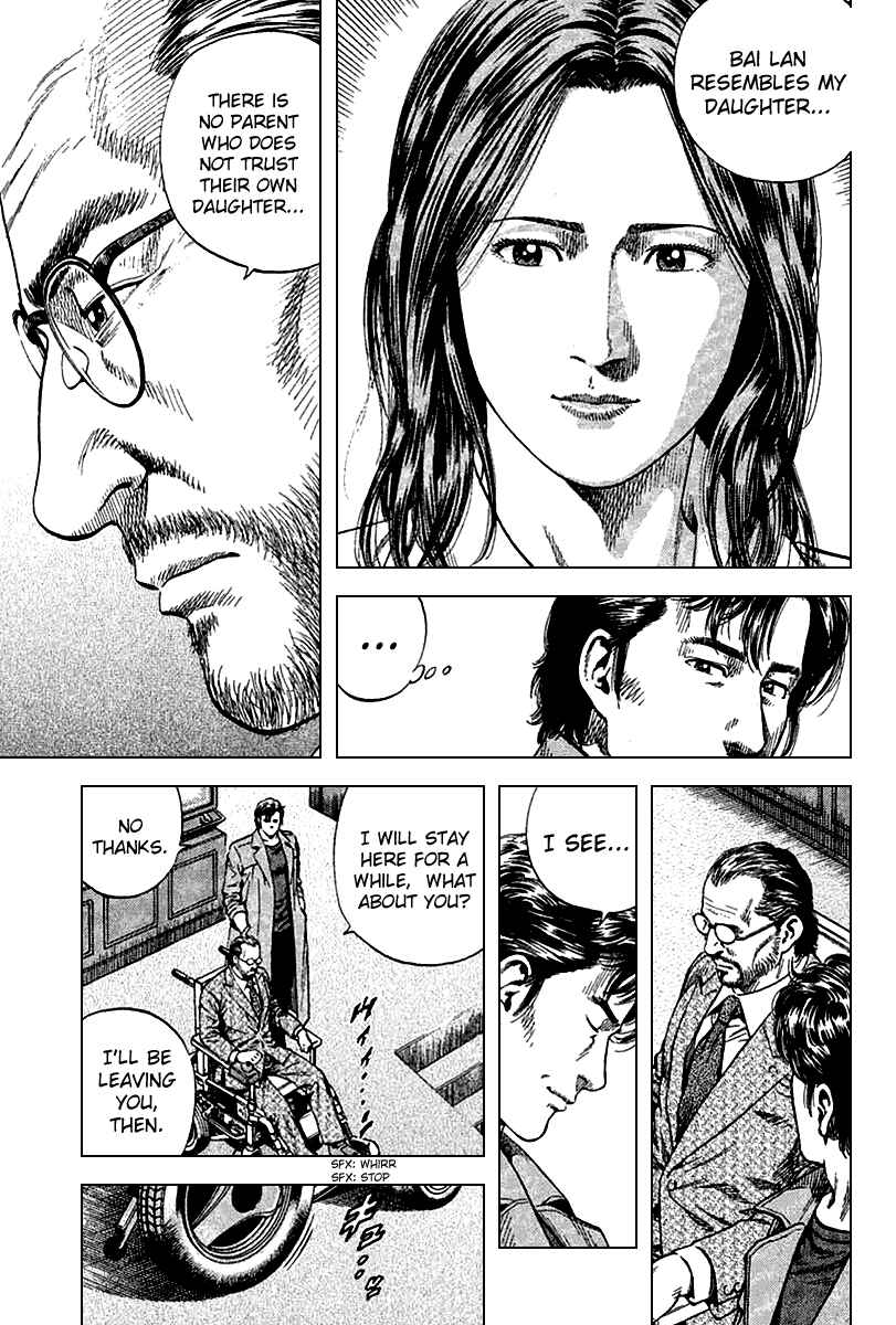 Page 13 Chapter 118 Angel Heart