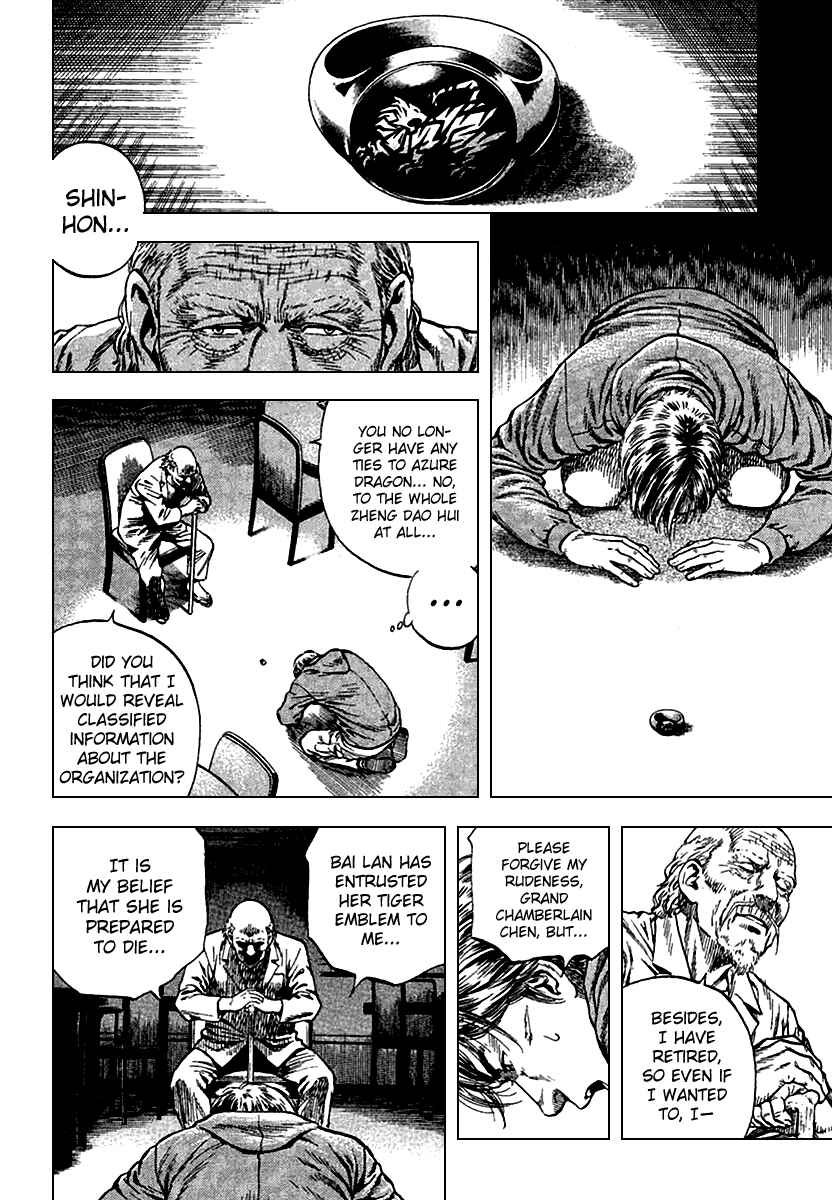 Page 2 Chapter 118 Angel Heart
