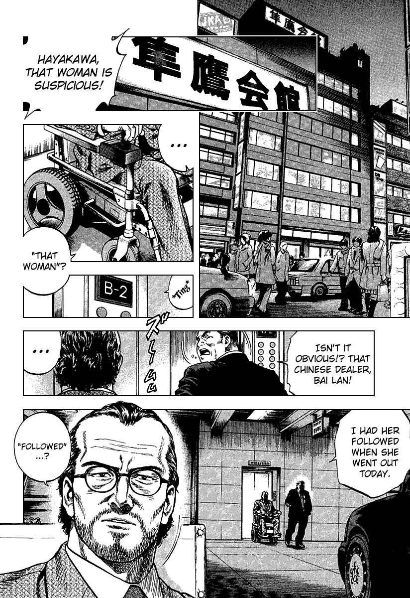 Page 4 Chapter 118 Angel Heart