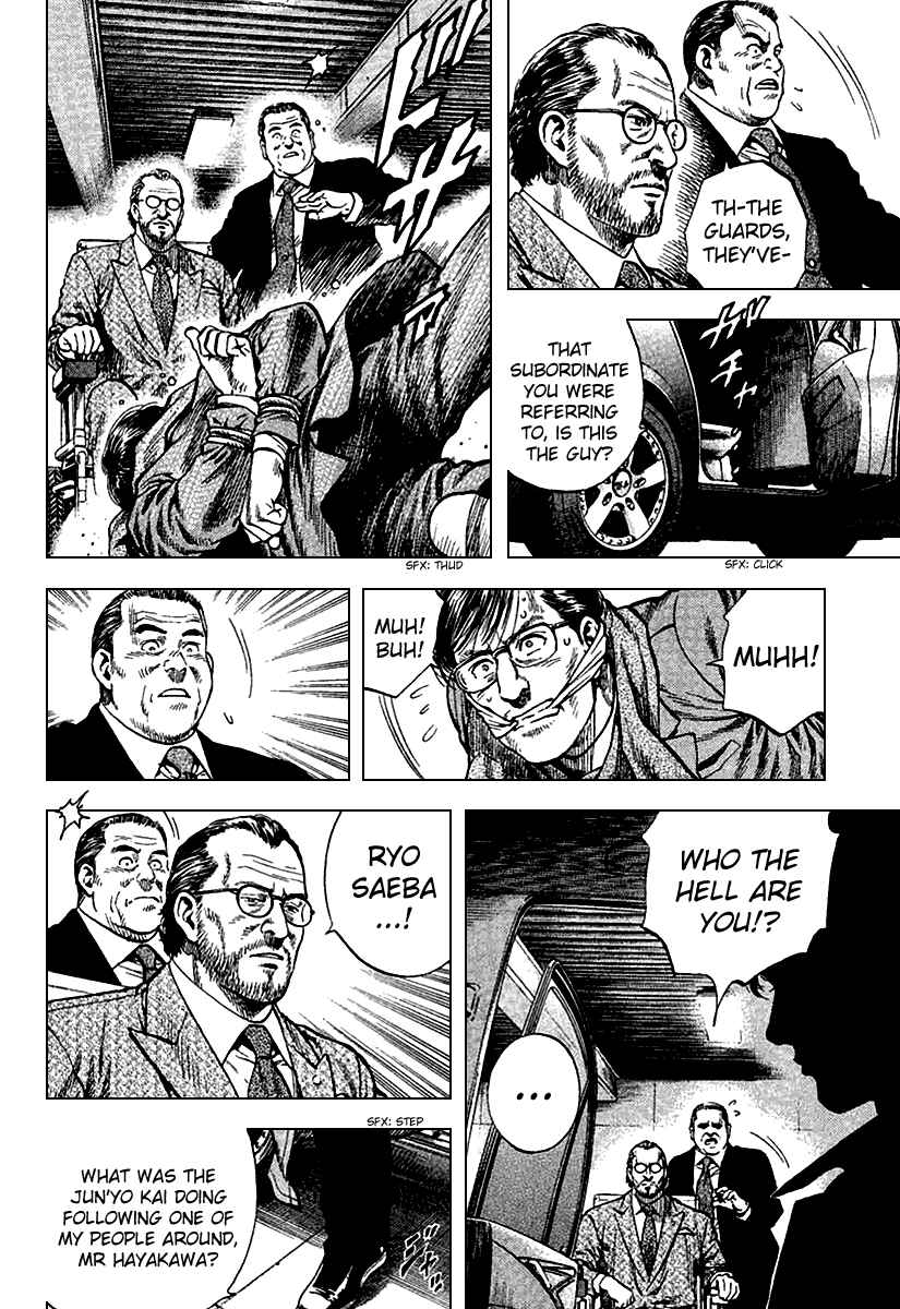 Page 6 Chapter 118 Angel Heart