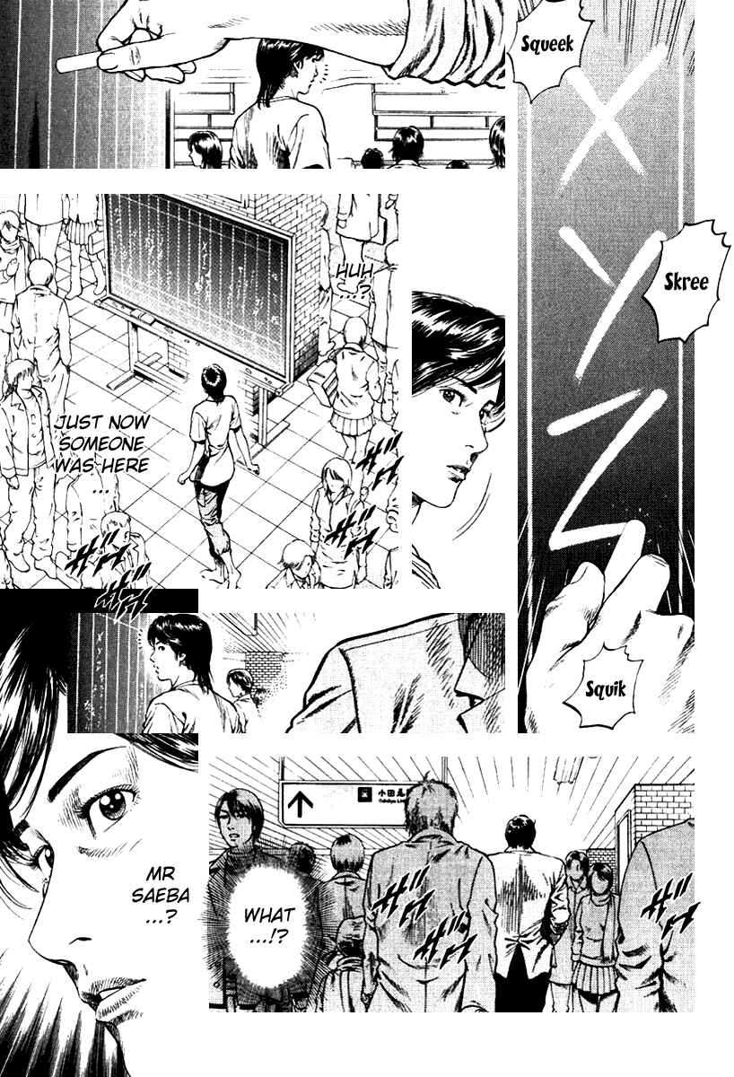 Page 1 Chapter 109 Angel Heart