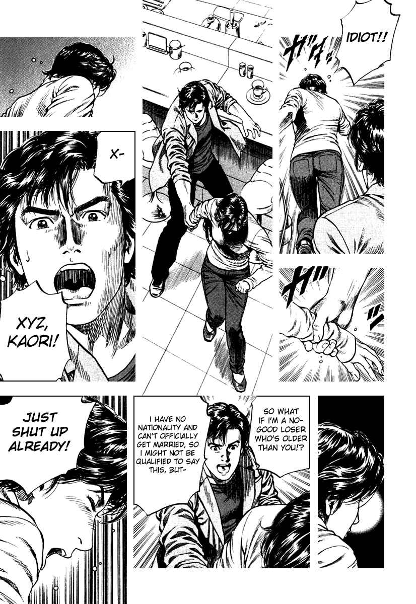 Page 15 Chapter 109 Angel Heart