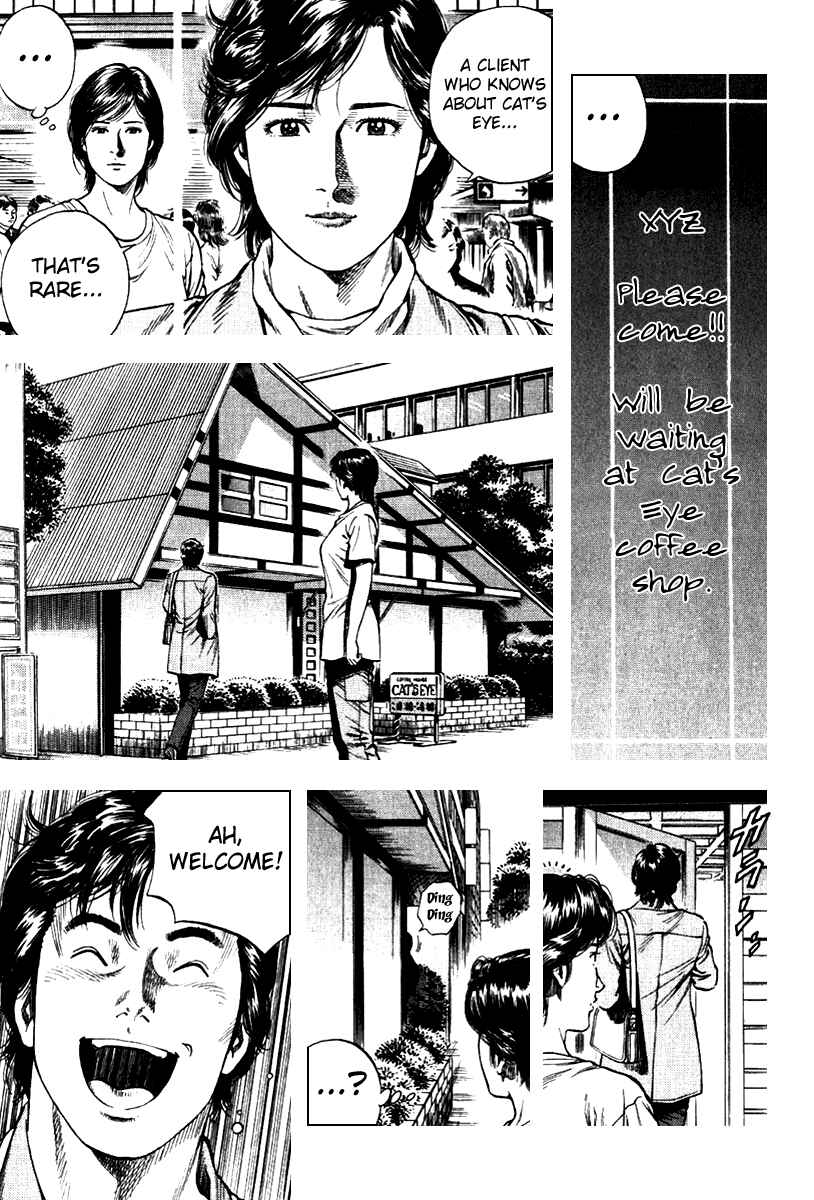 Page 3 Chapter 109 Angel Heart