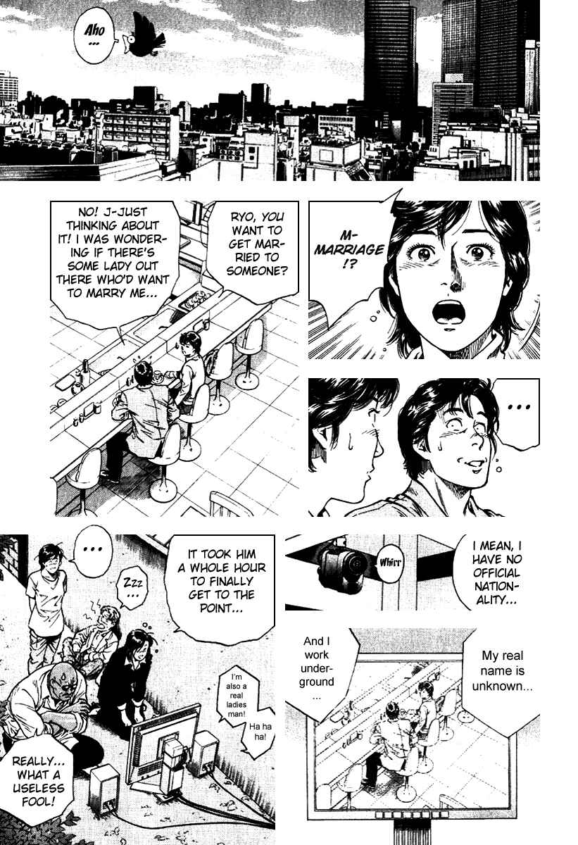 Page 7 Chapter 109 Angel Heart