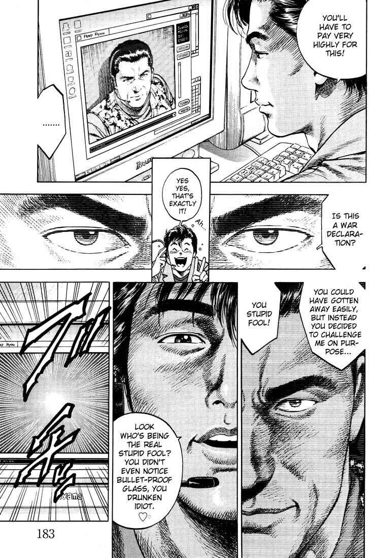 Page 15 Chapter 20 Angel Heart