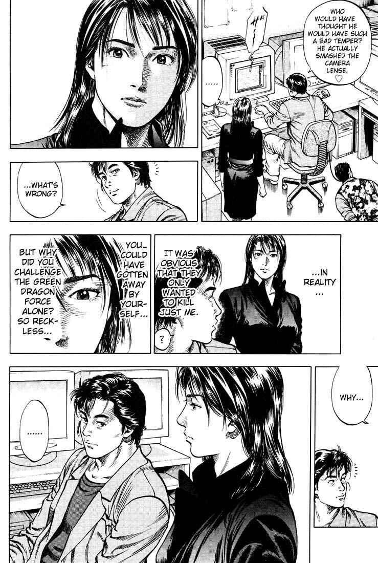 Page 16 Chapter 20 Angel Heart