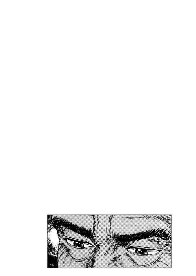 Page 18 Chapter 20 Angel Heart