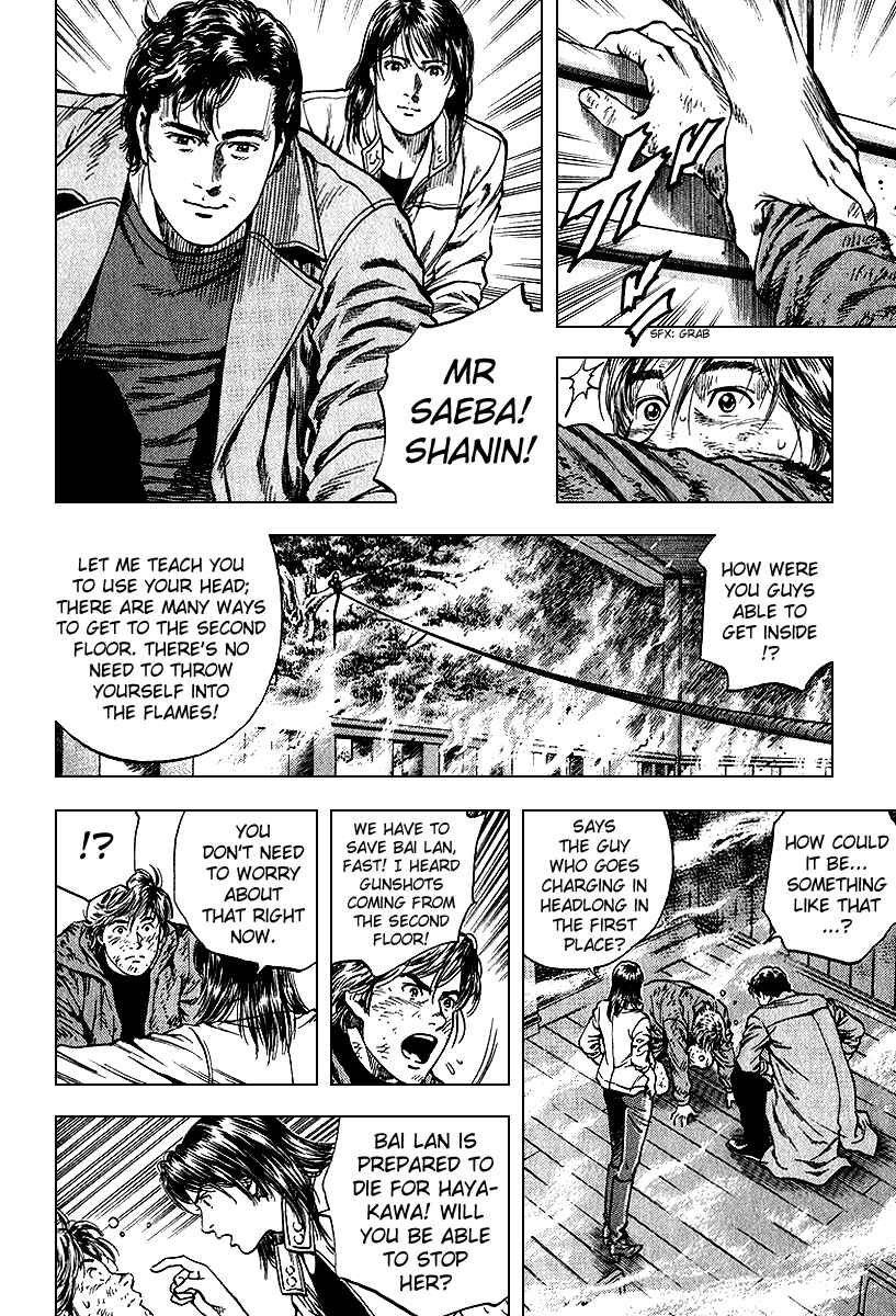 Page 10 Chapter 124 Angel Heart