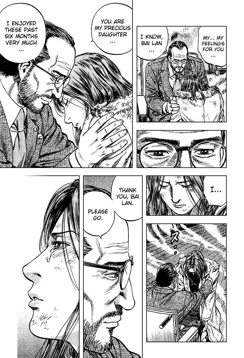 Page 13 Chapter 124 Angel Heart