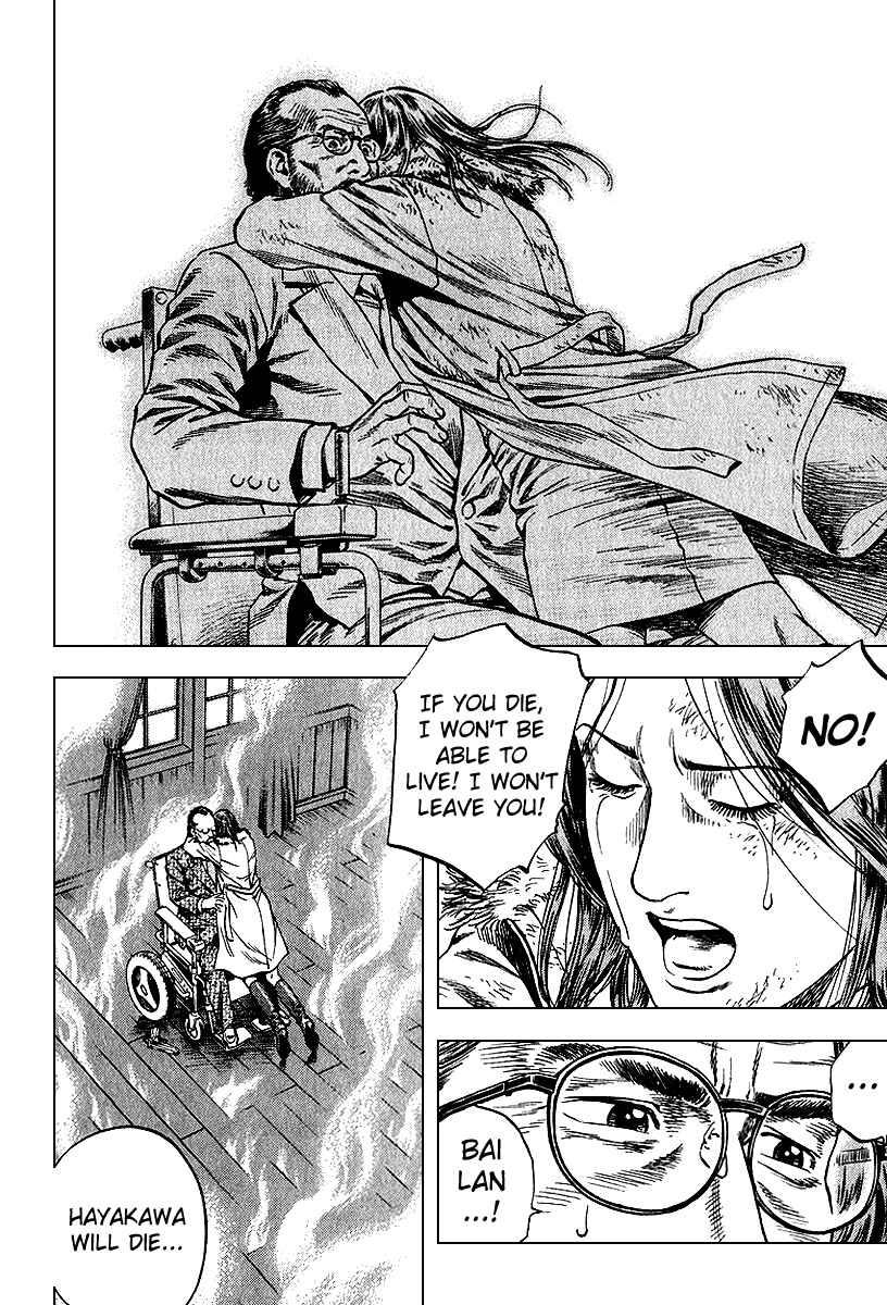 Page 14 Chapter 124 Angel Heart